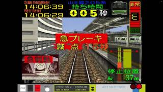 Densha de GO EX Ver 22 J SDL MAME [upl. by Porush]