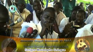 Khassida Dialibatoul Marakhib par SMoustapha Gningue Magal XASSISA 2014 à Touba Dialibatou [upl. by Greggs848]