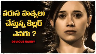 Devious nanny movie explained in telugu  Voice Of Naveen [upl. by Mill]