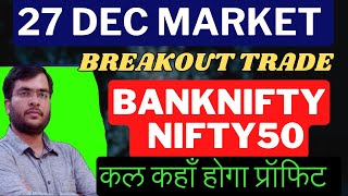 27 DEC JACKPOT TOMORROW BANKNIFTY NIFTY PREDICTION  BANknifty tomorrow PREDICTION  NIFTY BANKNIFTY [upl. by Gine]