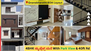 20x30 BDA Duplex House for Sale ☎️97414 30013 📍GnanabharathiNear Shirke 🏷️159Cr Negotiable✅ [upl. by Knowle]