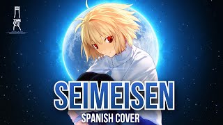 quotSeimeisenquot ♫  ReoNa  Tsukihime Remake  Opening FULL  Cover Español [upl. by Keary167]