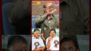 அடுத்த தேர்தலில் படுதோல்வி அடையப்போகும் eps  RAVINDRAN DURAISAMY  EDAPPADI SASIKALA [upl. by Chantalle726]