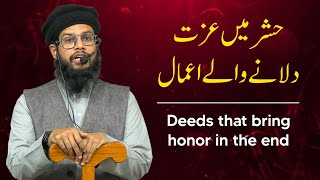 Hashr Me Izzat Dilane Wale Aamal • Abdul Aziz Shakeel • Jumua Khutba [upl. by Ycam]