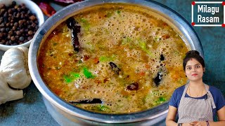 மணமணக்கும் மிளகு ரசம்👌 Milagu Rasam Recipe  Pepper Rasam in Tamil  Marriage Rasam Recipe [upl. by Solracesoj]