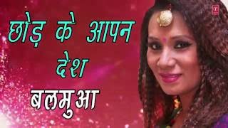 Singer  Kalpana   Ago Chumma Lela Rajaji   Bhojpuri lyrical Video Ago Chumma Lela Rajaji [upl. by Arza918]