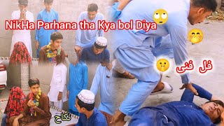 Nikha Parhana tha Kya Parha Diya🤭 Dont Miss the End agr Hansana Ha TU full drama funny [upl. by Nwavahs868]