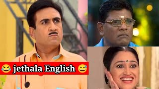 jethala vs daya  Iyer  natu kaka language😂 funnytmkoc viral imstagram instagramtrendingreels [upl. by Pellet]