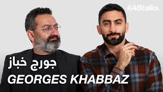 ABtalks with Georges Khabbaz  مع جورج خباز  Chapter 152 [upl. by Copeland619]