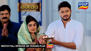 Rajayoga  5th April 2024  Ep  130  Best Scene  Mega Serial  Odia Serial l TarangTV [upl. by Lupe318]