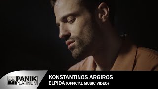 Κωνσταντίνος Αργυρός  Ελπίδα  Official Music Video  Konstantinos Argiros quotElpidaquot [upl. by Wahs]