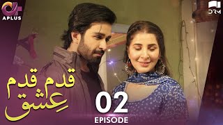 Pakistani Drama Qadam Qadam Ishq  EP 2  Aplus Gold  Azfar Rehman Areeba Habib  CR2 [upl. by Atronna]