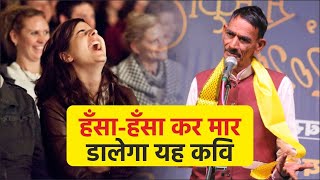 Hasya Kavi Sammelan  हँसाहँसा कर मार ही डालेगा यह कवि Comedy  Babulal dingiya  Covid19 [upl. by Lotsirk]