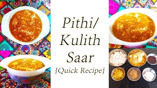 PithiKulith Saar  Quick Easy amp Tasty  5 Minutes Veg Recipe [upl. by French]