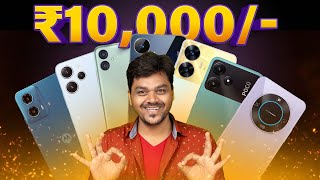 😎 Best Smartphone📱Under ₹10000 Budget🔥Jan 2024 TamilTech [upl. by Topper]