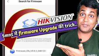 How to upgrade hikvision DVR firmware now Hikvision dvr firmware upgrade process via hik partner [upl. by Nared]