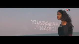 Hip  hop tamizha  Natpey neeyum natpal naanum song whatsapp status  Friendship  Tamil song [upl. by Kceb]