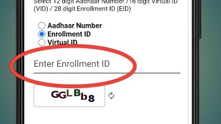 Enrollment Id Kya Hota Hai  Enrollment Number Ka Matlab Kya Hota Hai  What Is Enrollment Number [upl. by Stearn]