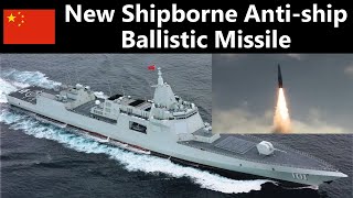 China Fires New YJ21 Hypersonic Antiship Ballistic Missile from Type 055 Destroyer [upl. by Zurc]