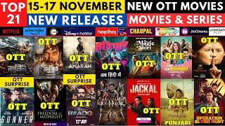 Surprise OTT Release Movies in Hindi I Martin OTT I Amaran OTT PrimeVideoIN NetflixIndiaOfficial [upl. by Filip]