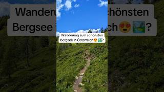 Wanderung zum schönsten Bergsee in Österreich 🏞️☀️austria alpen bergseen [upl. by Emarie]