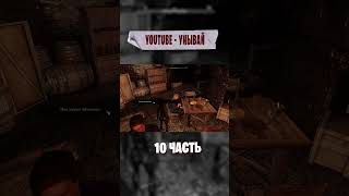 Skyrim мод Requiem For A Dream  10 часть [upl. by Chalmer25]