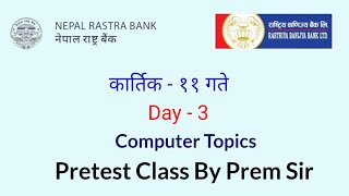 NRB Computer Class Day 3  RBB computer class  Banking loksewa tayari  computer MCQs [upl. by Bedell]