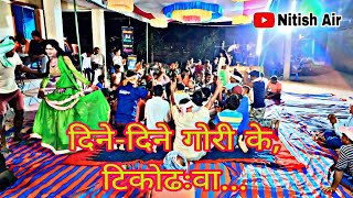 असली चईता ll गोरी के टिकोढ़वा ll Episode4 ll Nitish Air [upl. by Haikan]