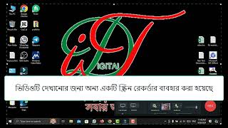 How to record screen video by Camtasia  Camtasia Video editing Tutorial in Bangla  Class 20 [upl. by Kcirdez]