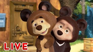 🔴 LIVE STREAM 🎬 Masha and the Bear 🐻👱‍♀️ Its great to be a kid 👶🍼 [upl. by Bartolomeo]