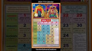 2024 New Year Telugu 📆  2024 TTD Calendar  2024 Festivals Dates  TTD Diary Link in Description [upl. by Brannon]