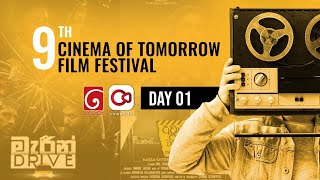 9th Derana Cinema of Tomorrow  Day 01  CinemaLK [upl. by Risser]