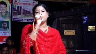 প্রেম করিয়া ব্যস্ত হইলে কামনা সরকার prem koria basto hoilay kamona sorkar [upl. by Natika]