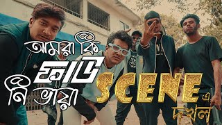 Cfu36  Scene Dokhol  OFFICIAL MUSIC VIDEO  Bangla Rap 2023 [upl. by Krystal110]