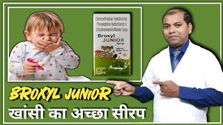 Broxyl junior खांसी का अच्छा सीरप  Broxyl junior syrup kis kaam aata hai  Dry cough ka best syrup [upl. by Anayit]