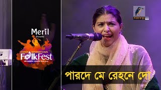 Parde Mai Rehne Do  Nooran Sisters  Dhaka International Folk Fest [upl. by Rodina]