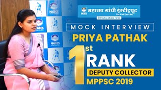 MPPSC Topper 2019  Rank 1st  Priya Pathak DC  MPPSC Mock Interview  MGICS Topper mppsc2019 [upl. by Llireva715]