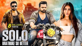 Solo Brathuke So Better  New Released South Indian Movie In Hindi 2024  Sai Dharam Tej  South [upl. by Arriet]