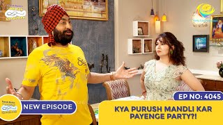 NEW Ep 4045  Kya Purush Mandli Kar Payenge Party I Taarak Mehta Ka Ooltah Chashmah  तारक मेहता [upl. by Sachi]