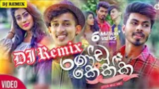 Randu Kekka රණ්ඩු කෙක්ක​  Oshada Akash DJ Remix HD [upl. by Selinski]