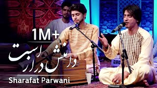 Sharafat Parwani amp Suraj Mirzaie Damanish Daraz Ast Her long Skirt Song  آهنگ دامنش دراز است [upl. by Wertheimer]