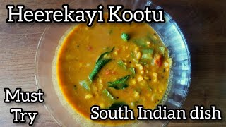 ಹಿರೇಕಾಯಿ ಕೂಟ್ ಬಹಳ ರುಚಿಕರ ಮಾಡಿ ರುಚಿ ನೋಡಿ heerekai kootu tasty and easy recipe try it out 😋 [upl. by Georgi276]