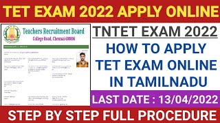 TET EXAM APPLY ONLINE 2022  how to apply tet exam 2022 online in tamil  tet exam 2022  TNTET EXAM [upl. by Pearce]