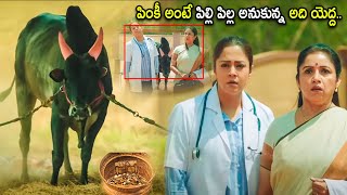 Jyothika amp Revathi Super Hit Movie Bull Comedy Scene  Telugu Movies  Cinema Chupistha [upl. by Nocaj]