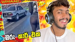 දැක්කාද කාර් එක  Meme Review  C3D [upl. by Winn]