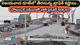 Long Flyover Construct Near Choutuppal At Hyderabad Vijayawada National Highway [upl. by Antoinetta995]