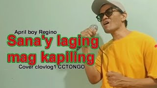 SANAY LAGING MA KAPILING APRIL BOY COVER clovlog1 MUSIC VIDEO SOLO COVER OLDIES OPM [upl. by Retsev]