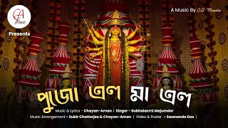 Pujo Elo Ma Eloপুজো এলো মা এলো Official Video ChayanAman  Subhalaxmi Majumder puja2024 [upl. by Naxela]