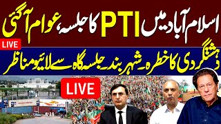 🔴LIVE PTI Jalsa Islamabad Live  Latest Update  Imran Khan  Watch Exclusive Video  SAMAA TV [upl. by Euqinomod458]