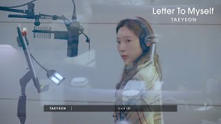 👻 그분이 마음에 드신대요 그분이 🎵 ㅣLetter To Myself Recording Behind [upl. by Etnovert]